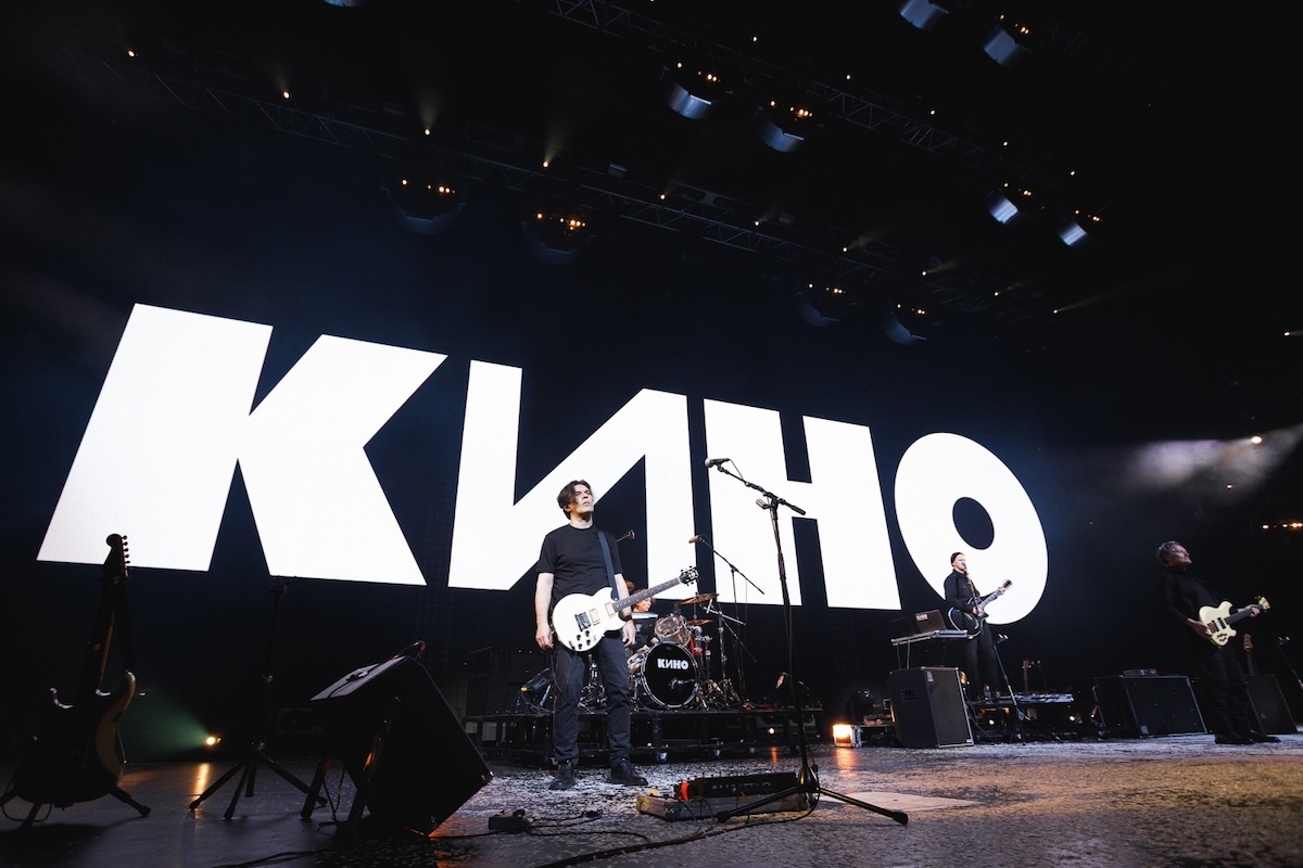 КИНО